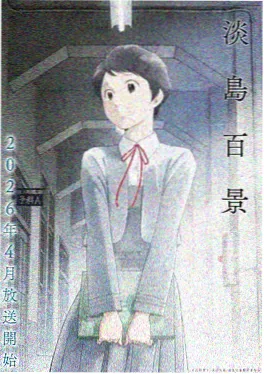 同居第七天 耽美漫画封面