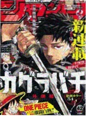 夏夜未寄信 腐漫画封面