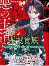 长夜有灯 完结耽美漫画封面