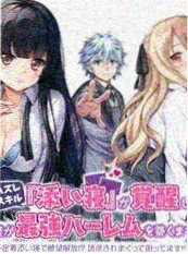 旧巷春迟 编辑私藏腐漫画