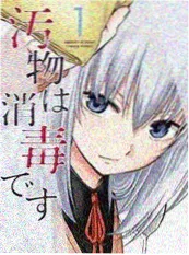 夏夜未寄信 编辑私藏耽美漫画